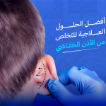 الاذن الخفاشية