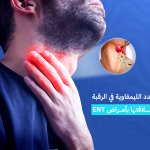 الغدد الليمفاوية